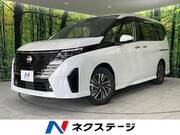 2023 NISSAN SERENA