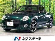 2023 DAIHATSU COPEN