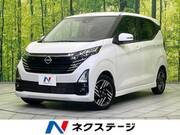 2024 NISSAN DAYZ
