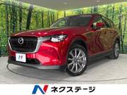 2023 MAZDA OTHER