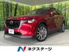 MAZDA OTHER