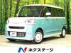 DAIHATSU OTHER