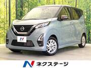 2023 NISSAN DAYZ