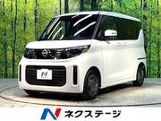 2025 NISSAN ROOX