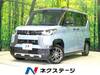 MITSUBISHI OTHER