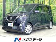 2019 NISSAN DAYZ