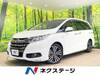 HONDA OTHER