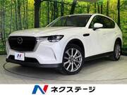 2023 MAZDA OTHER