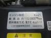 ISUZU OTHER