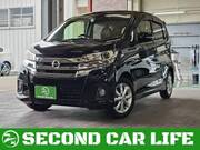 2017 NISSAN DAYZ