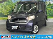2019 NISSAN DAYZ ROOX