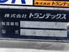 HINO OTHER