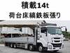 ISUZU GIGA