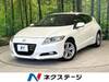 HONDA CR-Z