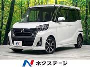 2017 NISSAN DAYZ ROOX