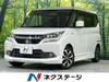 SUZUKI SOLIO BANDIT