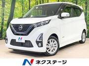 2019 NISSAN DAYZ