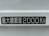 ISUZU OTHER