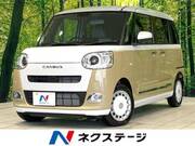 2025 DAIHATSU OTHER