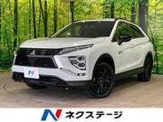 2023 MITSUBISHI OTHER