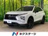 MITSUBISHI OTHER