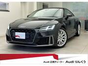 2023 AUDI TT COUPE