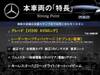 MERCEDES BENZ OTHER