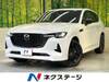 MAZDA OTHER