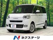 2023 DAIHATSU OTHER