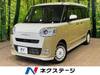 DAIHATSU OTHER