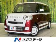2023 DAIHATSU OTHER