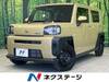 DAIHATSU OTHER
