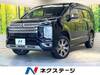 MITSUBISHI OTHER