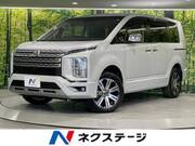 2023 MITSUBISHI OTHER