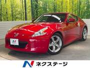 2011 NISSAN FAIRLADY Z