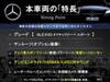 MERCEDES BENZ GLE