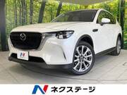 2024 MAZDA OTHER