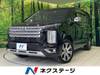 MITSUBISHI OTHER