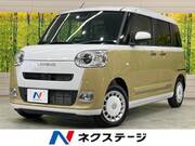 2025 DAIHATSU OTHER