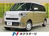 DAIHATSU OTHER