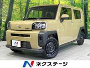 2024 DAIHATSU OTHER