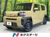 DAIHATSU OTHER