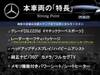 MERCEDES BENZ GLC-CLASS