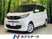 2021 NISSAN DAYZ