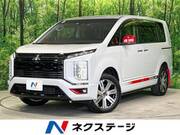 2023 MITSUBISHI OTHER