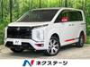 MITSUBISHI OTHER