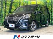 2021 NISSAN SERENA