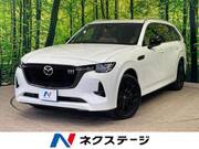 2025 MAZDA OTHER