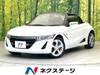 HONDA S660