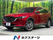 2020 MAZDA OTHER
